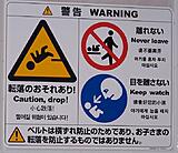 Click image for larger version

Name:	Warning picts.jpg
Views:	182
Size:	120.6 KB
ID:	785135