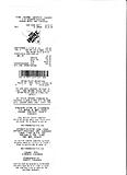 Dewalt Router REceipt3.jpg